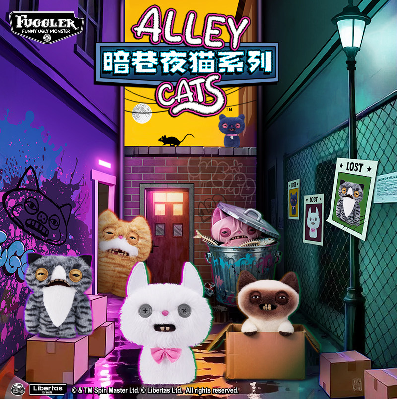 Cat Toys - 공식 퍼글러 앨리 나이트 캣츠 못생긴