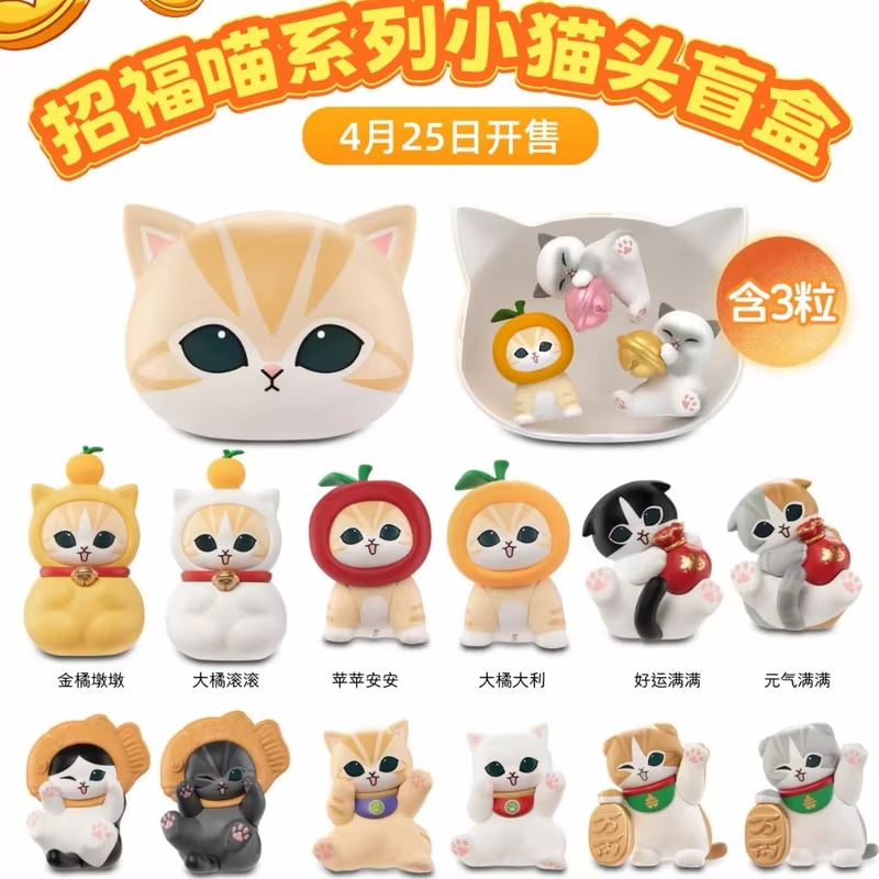 새로운 Funism Mofusand 상어 고양이 포춘  - Cat Toys 리뷰 및 가격