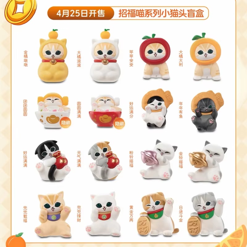 새로운 Funism Mofusand 상어 고양이 포춘  - Cat Toys 리뷰 및 가격
