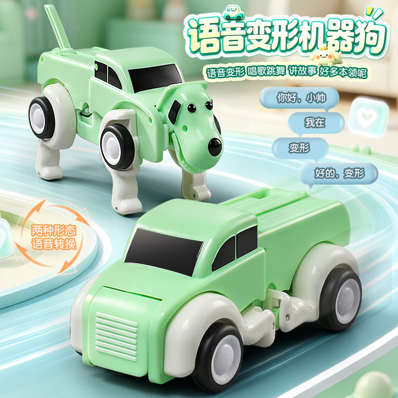 음성 리모컨 변형 AI 지능형 로봇 강아지 전기 장난감 - Dog Toys 리뷰 및 가격