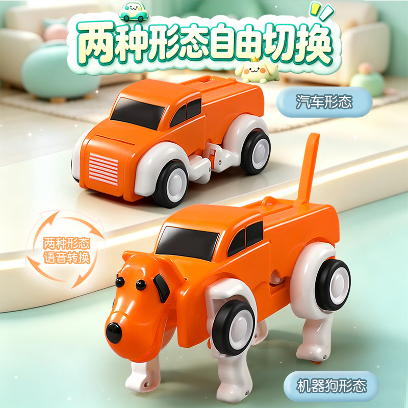 음성 리모컨 변형 AI 지능형 로봇 강아지 전기 장난감 - Dog Toys 리뷰 및 가격