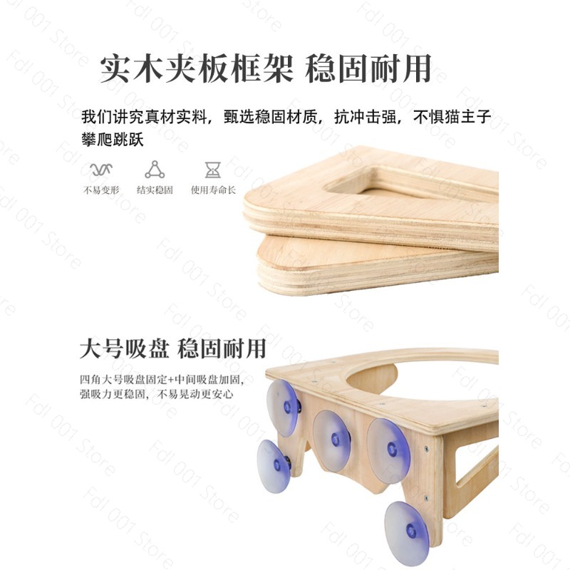 원목 고양이 해먹형 침대, 창문 유리 걸이형 침대, 행 - Pet Beds 리뷰 및 가격
