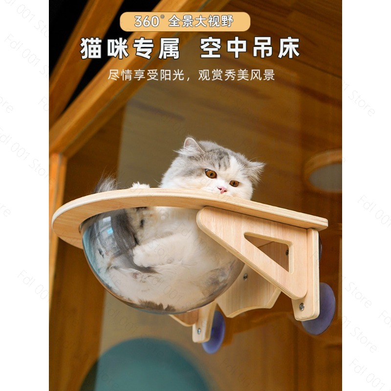원목 고양이 해먹형 침대, 창문 유리 걸이형 침대, 행 - Pet Beds 리뷰 및 가격